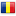 Romania Romania