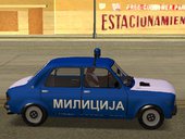 Zastava Skala 55 Milicija