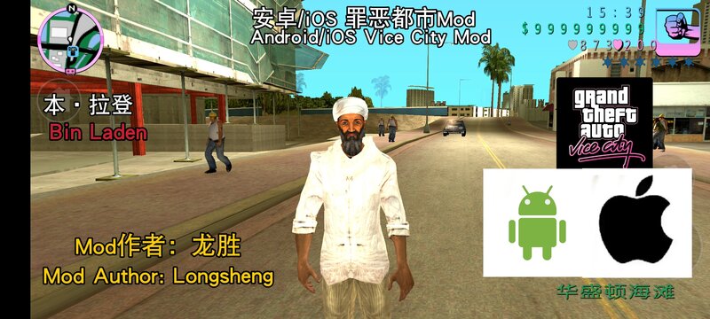 mod
