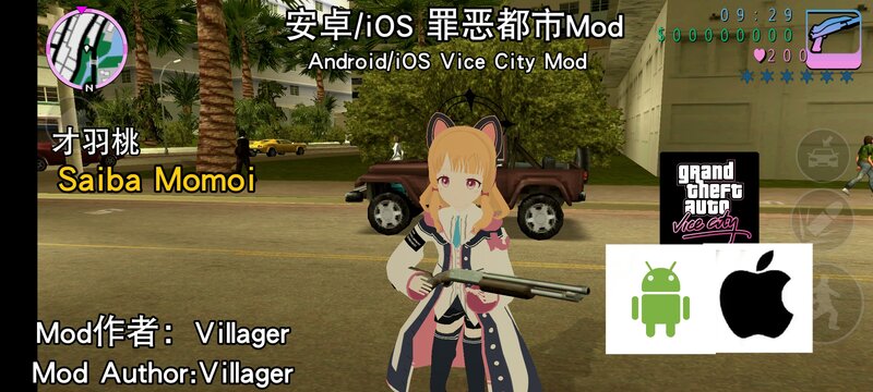 mod