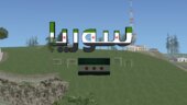 Vinewood to 6 Arabic Flags (VINEWOOD Replacement)