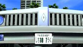 Japanese license plates for Mobile