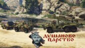 War Pack: Serbian Armed Forces: Dusanovo Carstvo | Vojska Srbije: Tsar Dushan's Empire [REPLACE | ADD-ON | HQ]
