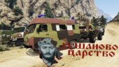 War Pack: Serbian Armed Forces: Dusanovo Carstvo | Vojska Srbije: Tsar Dushan's Empire [REPLACE | ADD-ON | HQ]