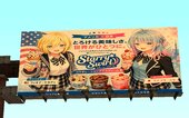 Anime Billboards Part 5