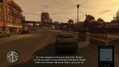 GTA:IV Complete Edition Bahasa Indonesia