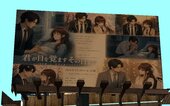 Anime Billboards Part 7