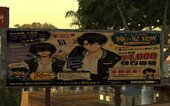Anime Billboards Part 6