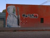 Mural Simo Hayha ROR