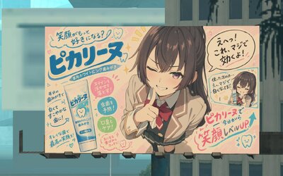 Anime Billboards Part 11